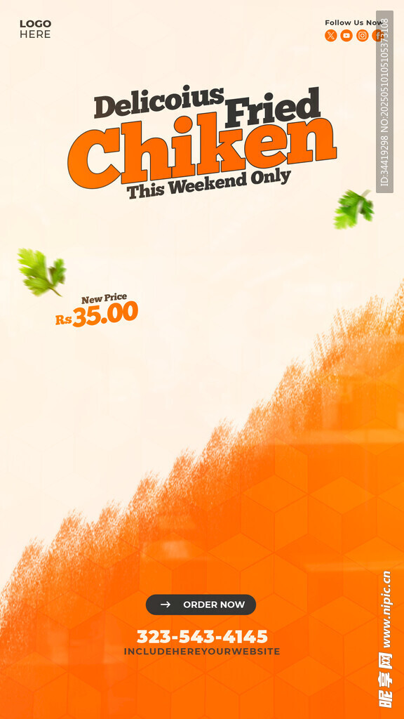 美味鸡肉产品宣传海报