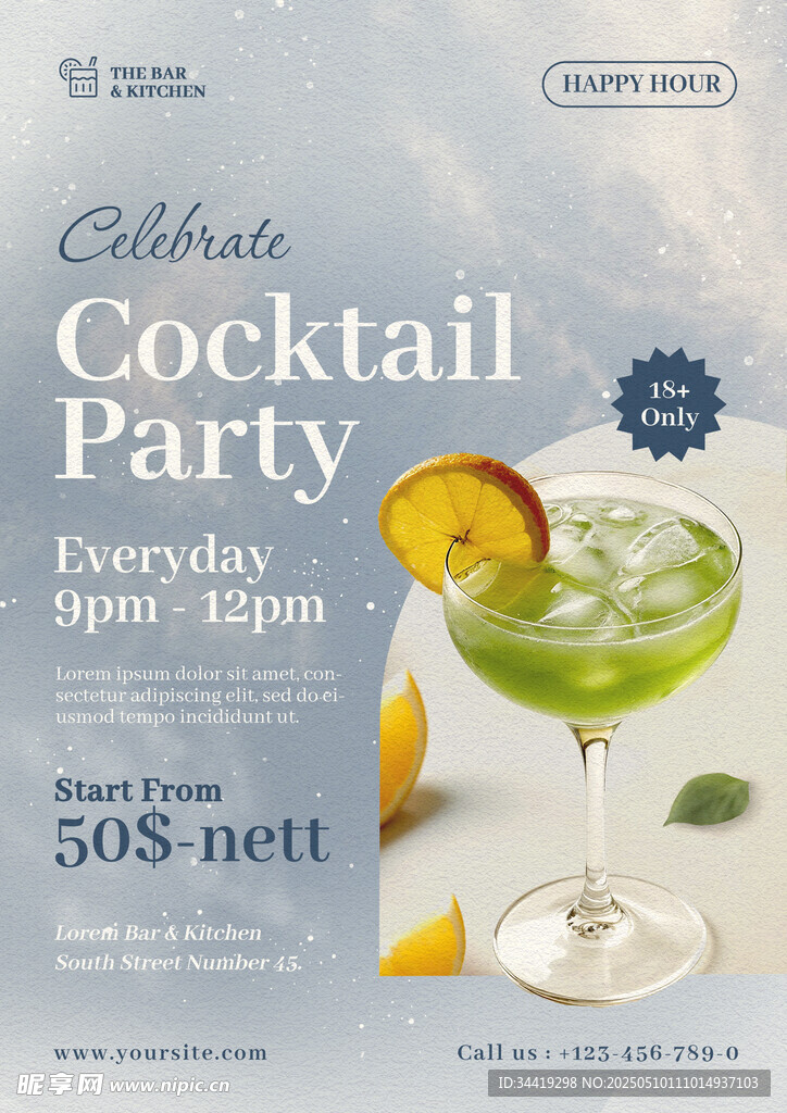 复古鸡尾酒派对饮品海报