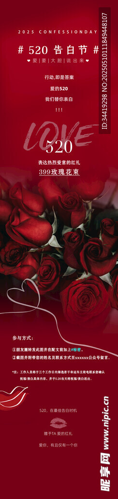 红色花卉装饰的节日贺卡