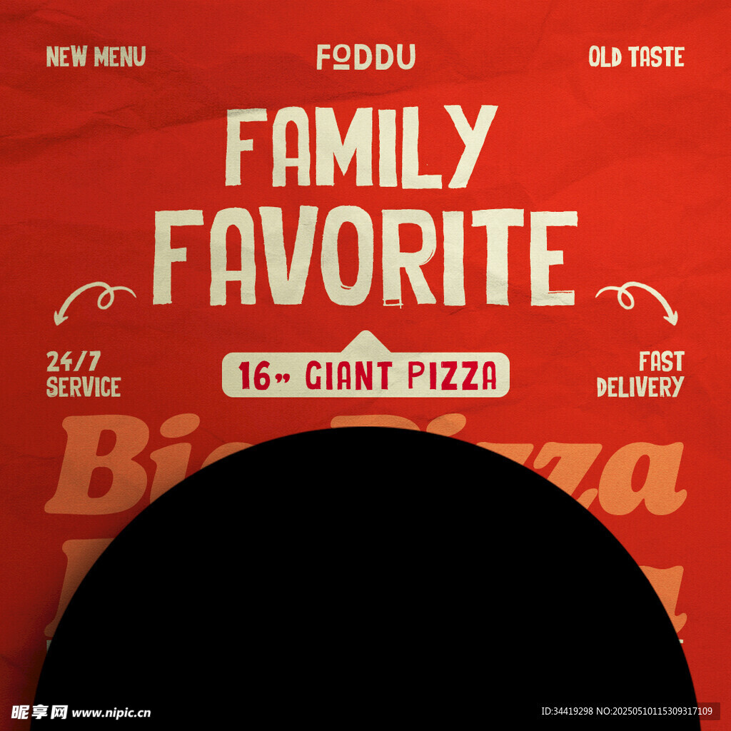 家庭最爱披萨宣传海报