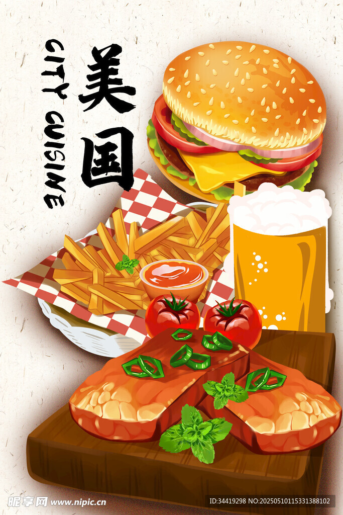 美式经典美食组合插画