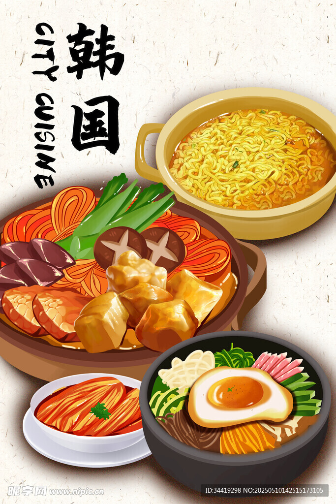 多样韩国美食插画