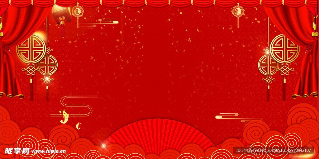 喜庆红色舞台背景布置