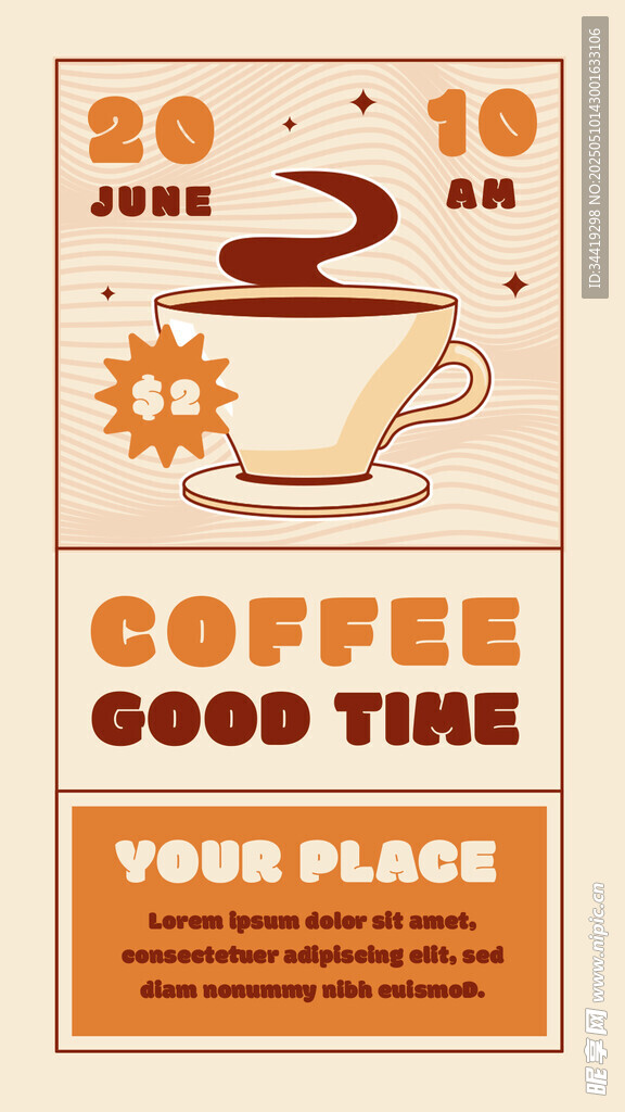 咖啡时光促销海报