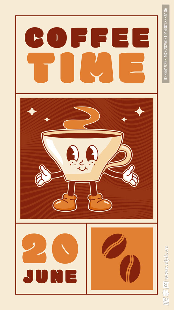 咖啡时光6月20日海报