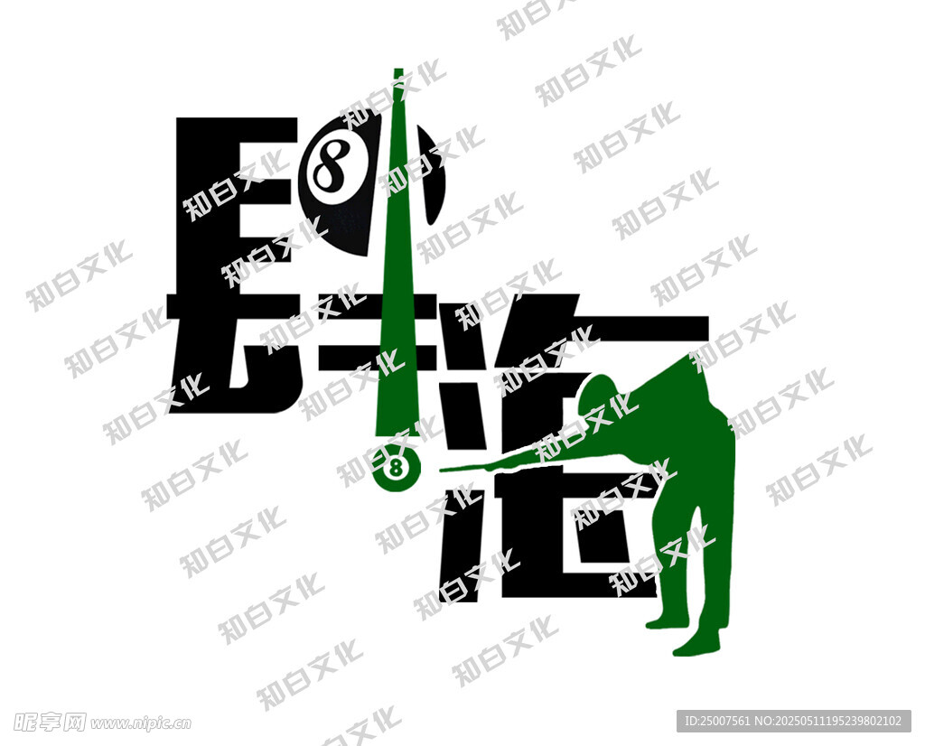 垂钓主题创意艺术字设计