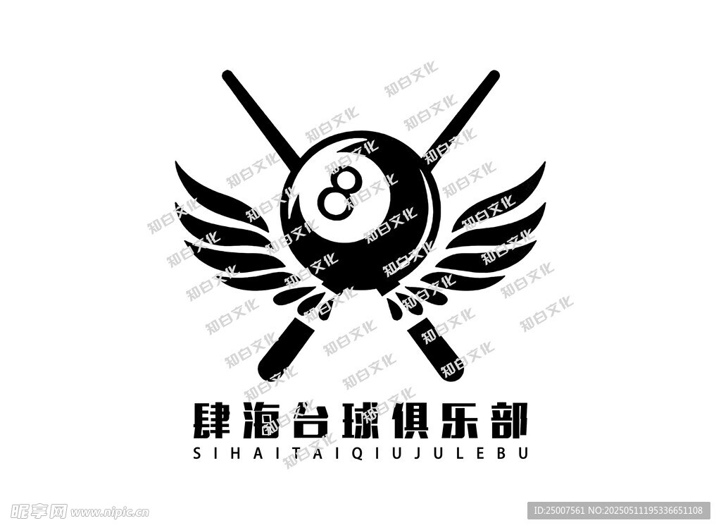 台球俱乐部标志设计