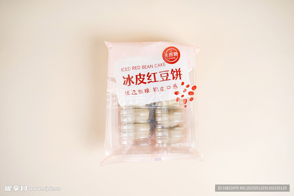 老式冰皮馅饼