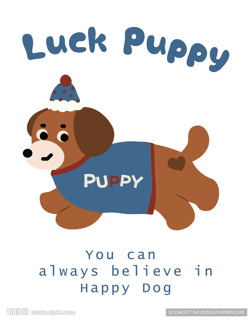 矢量图案蓝色狗