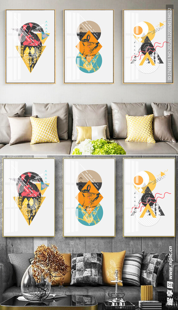 北欧抽象几何三联画