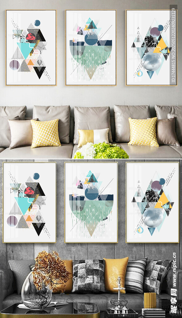 北欧抽象几何装饰画