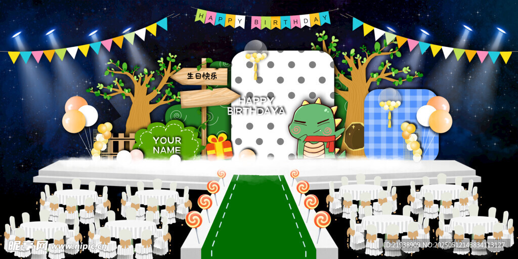 生日舞台背景