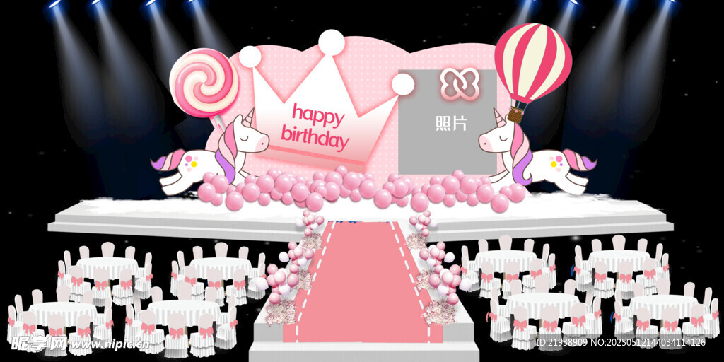 生日舞台背景