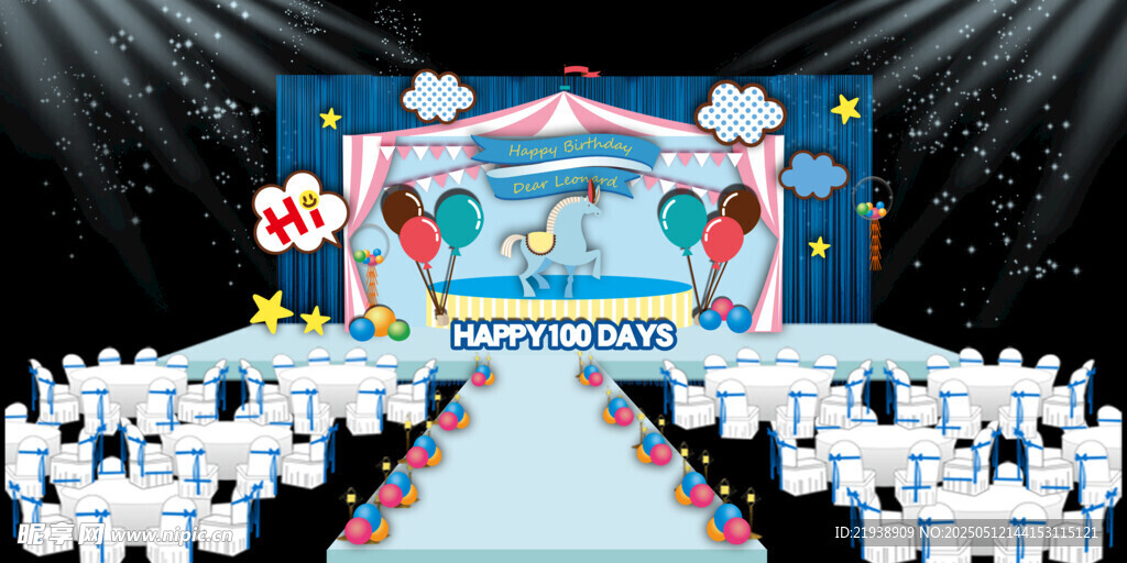 生日舞台背景