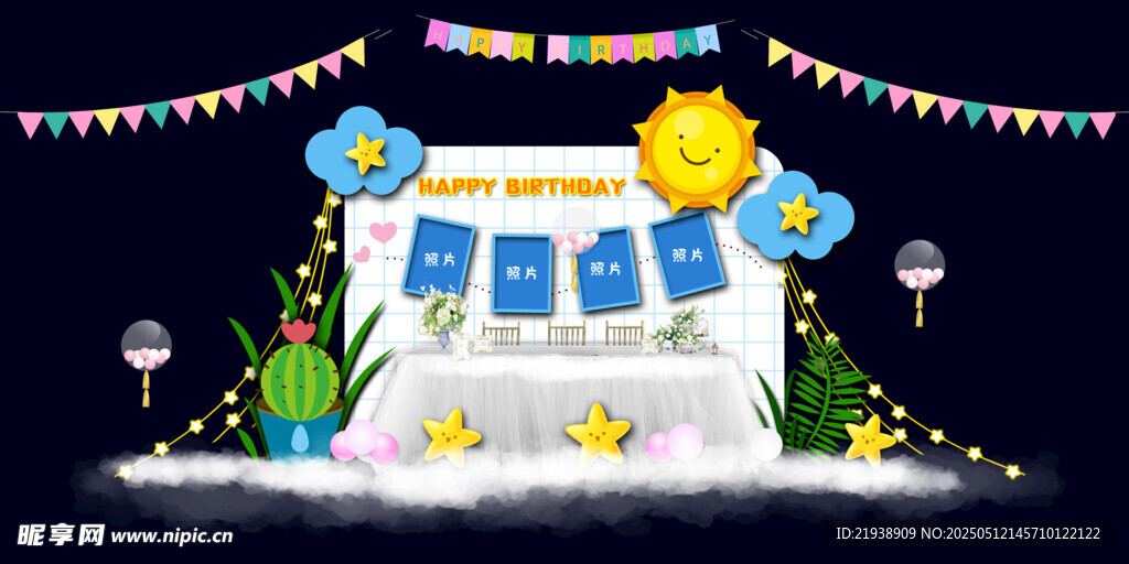 生日舞台背景
