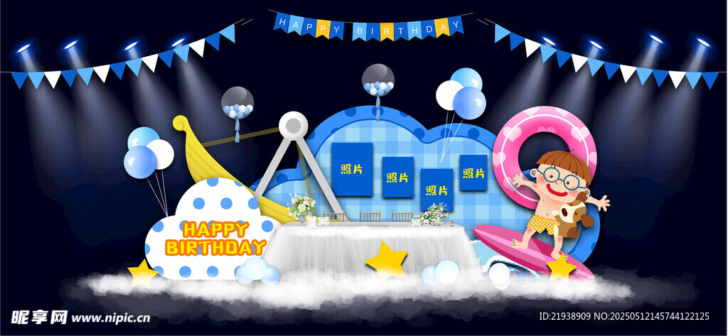 生日舞台背景