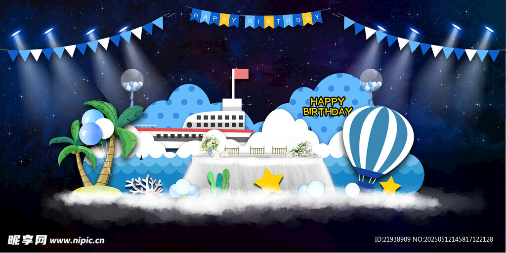 生日舞台背景