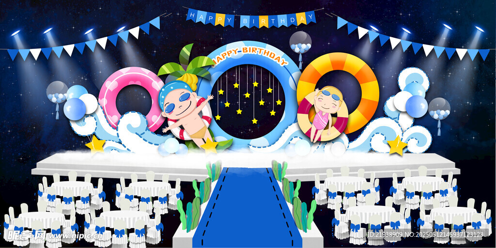 生日舞台背景