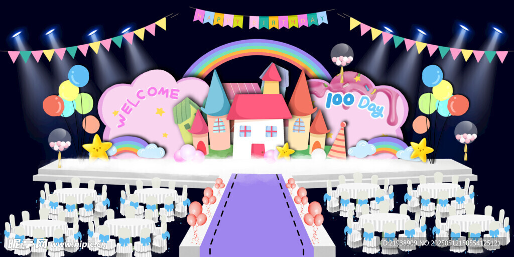生日舞台背景