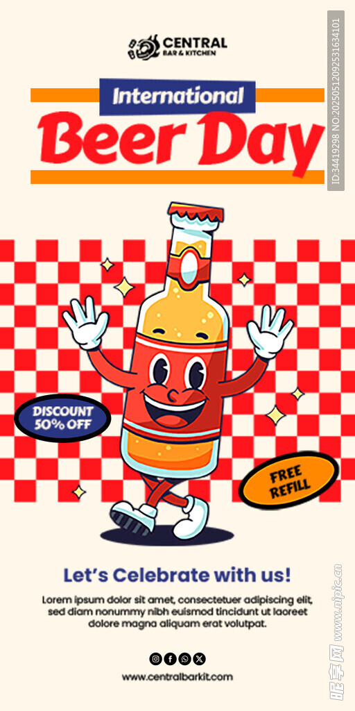 欢乐啤酒日海报