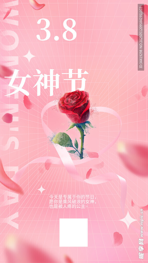 38女神节浪漫玫瑰海报