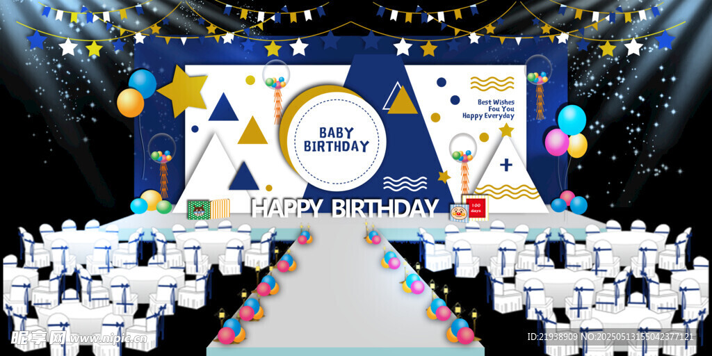 生日舞台背景