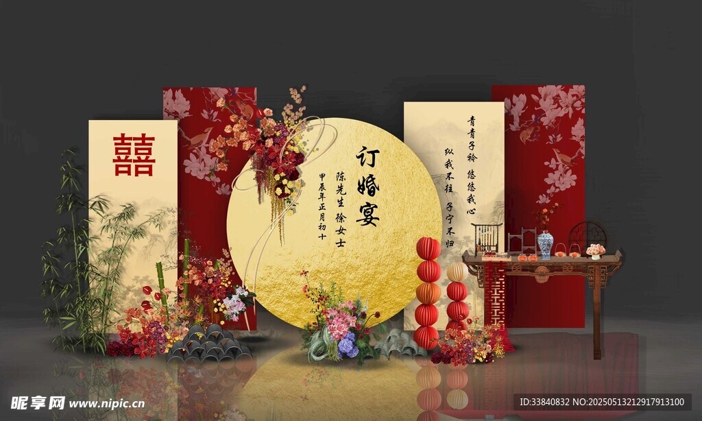 新中式红色金色香槟金结婚订婚墙