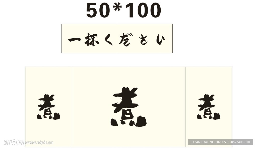 小吃 推车 地摊经济