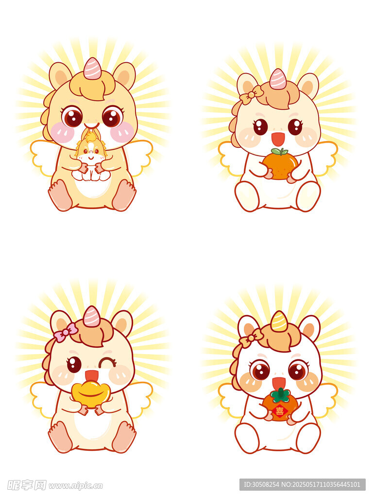 翅膀马宝宝抱元宝橘子卡通图片