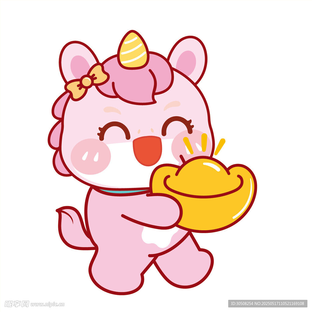 粉色小马儿抱元宝卡通插画图片