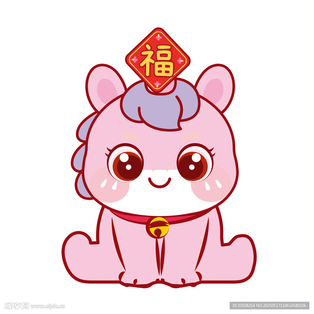 马宝宝顶福字卡通插画图片
