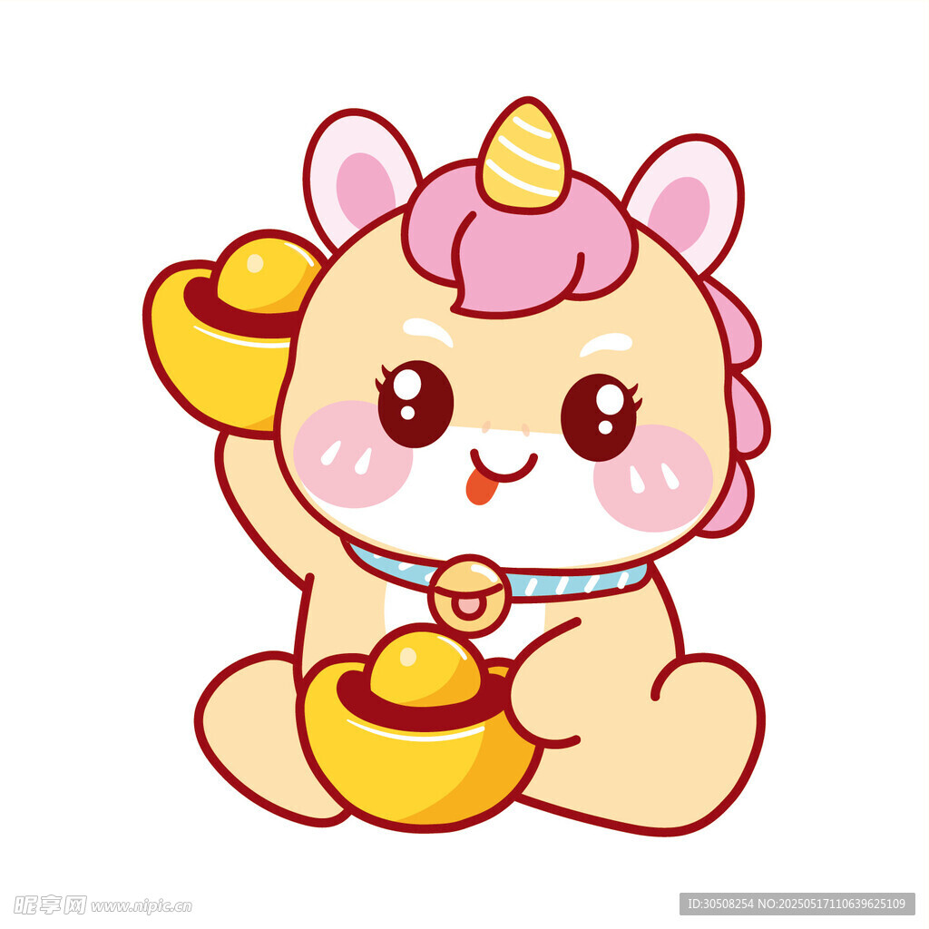 马宝宝黄色两个元宝卡通插画图片