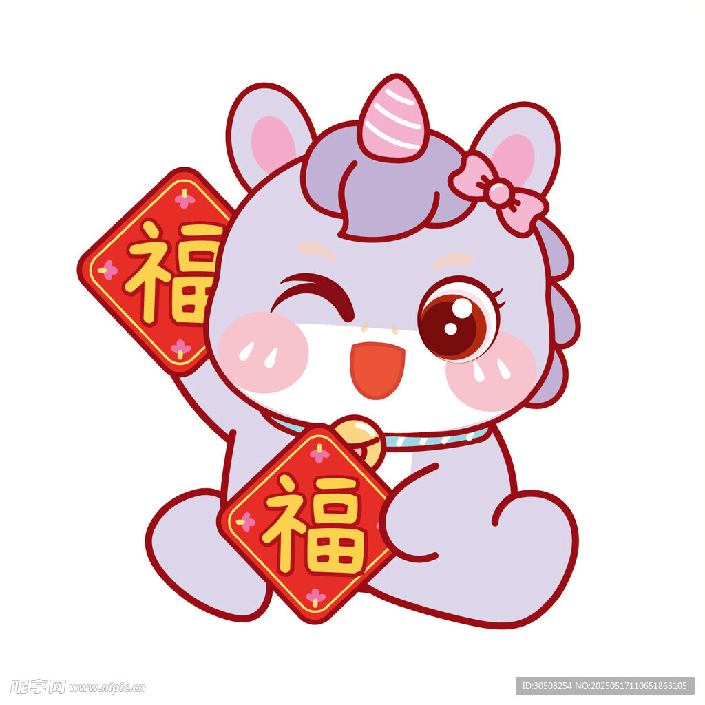 紫色马宝宝拿两个福卡通插画图片
