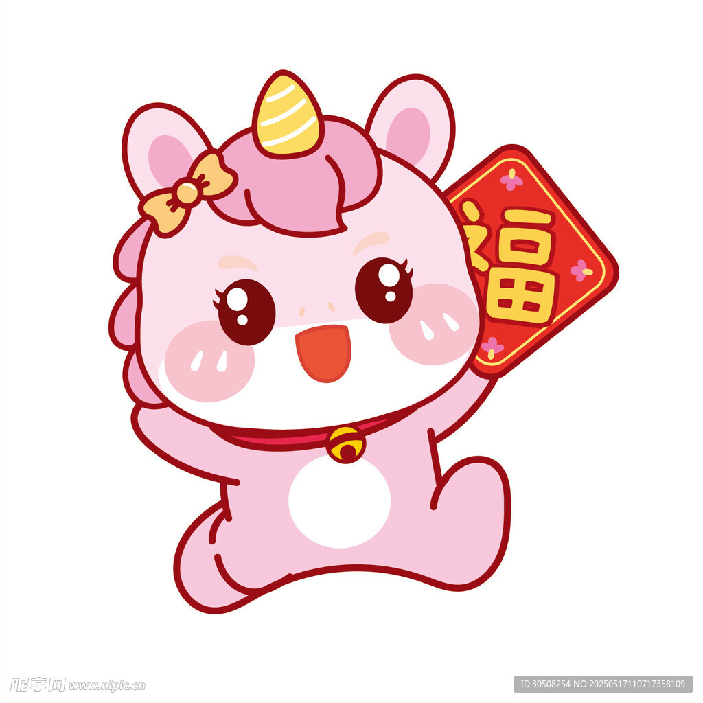 生肖马福气可爱卡通图片头像