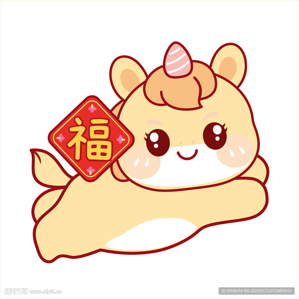 马宝宝背福字开心卡通插画图片