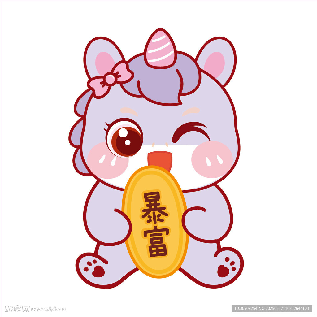 紫色拿暴富眨眼小马儿卡通图片