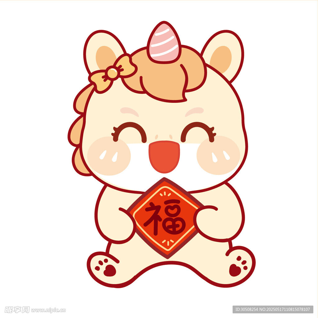 生肖马大笑拿福字坐着卡通图片