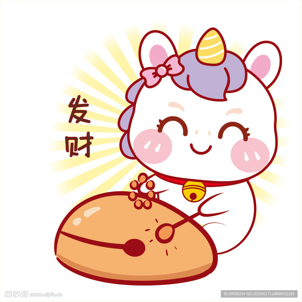 小马儿敲木鱼发财微笑卡通图片