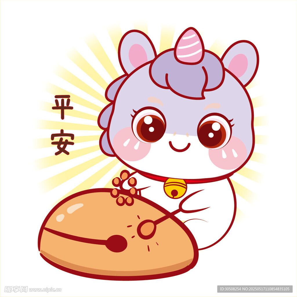 小马儿敲木鱼平安紫色卡通插画图