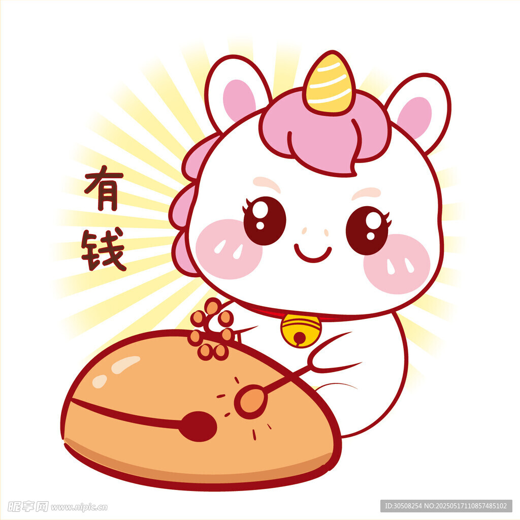 马宝宝敲木鱼有钱粉色卡通插画图