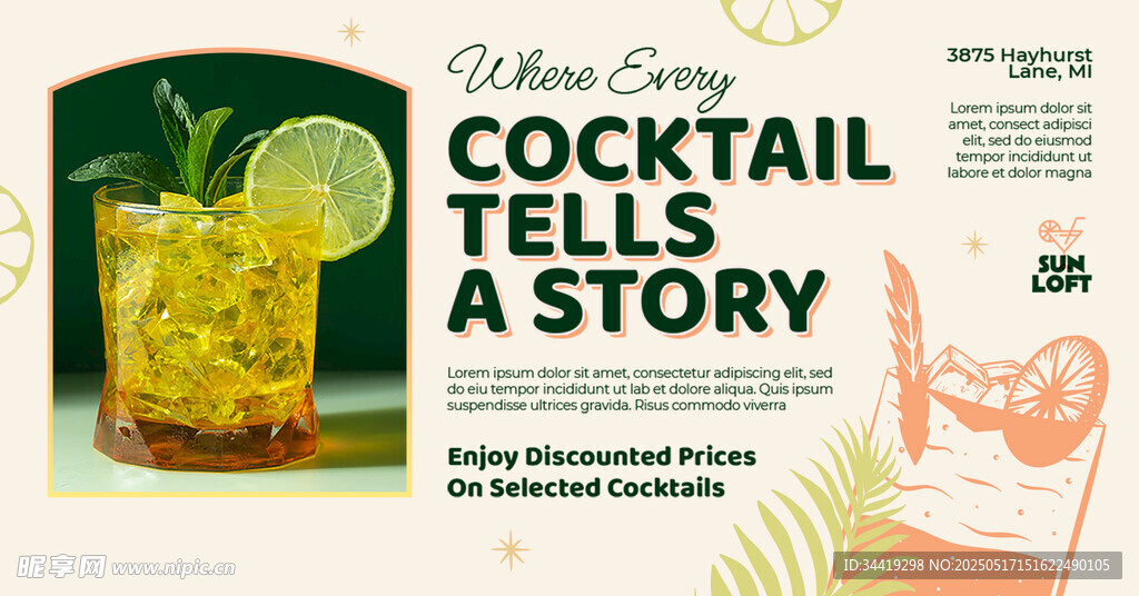 清爽鸡尾酒 讲述独特故事