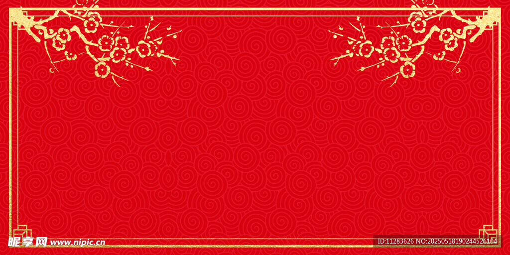 红色喜庆花纹边框背景图