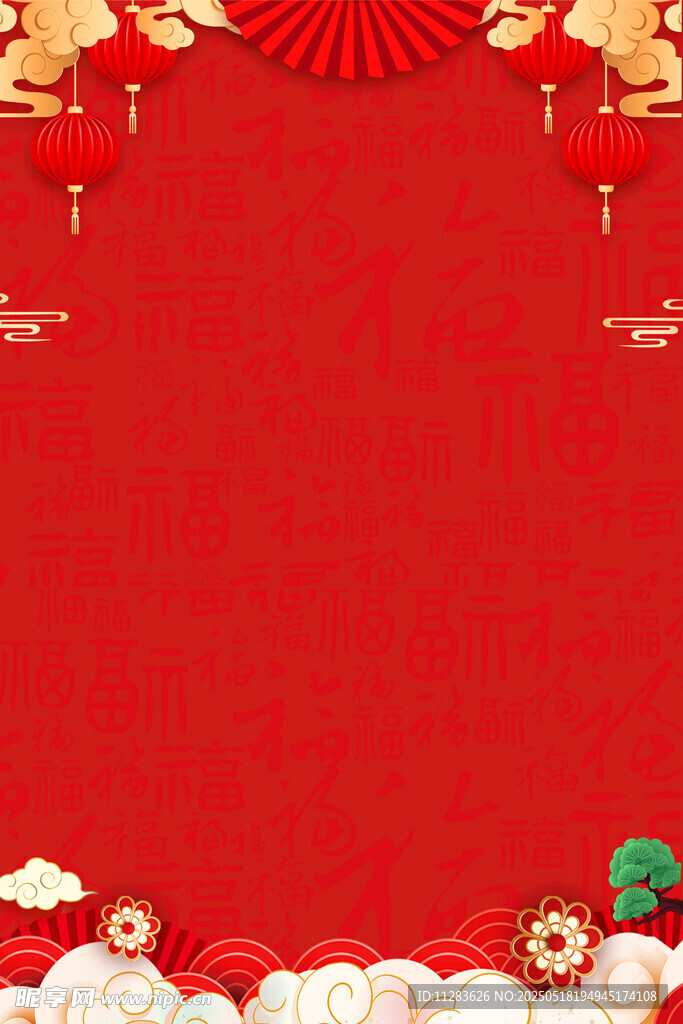 喜庆红色中式节日背景图