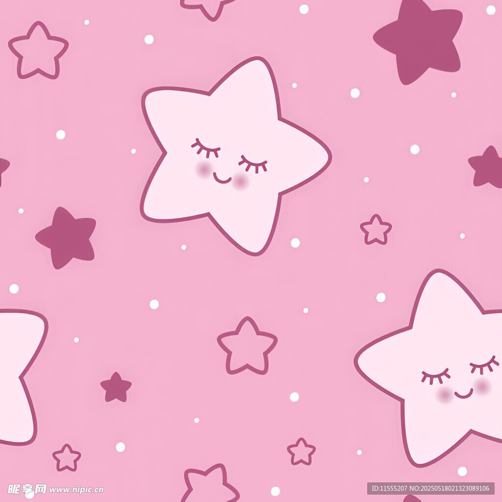 粉色星星可爱卡通图案