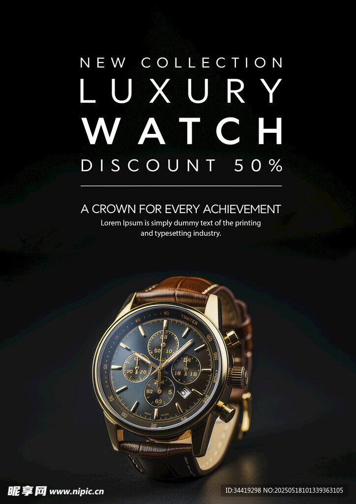 奢华手表五折优惠促销