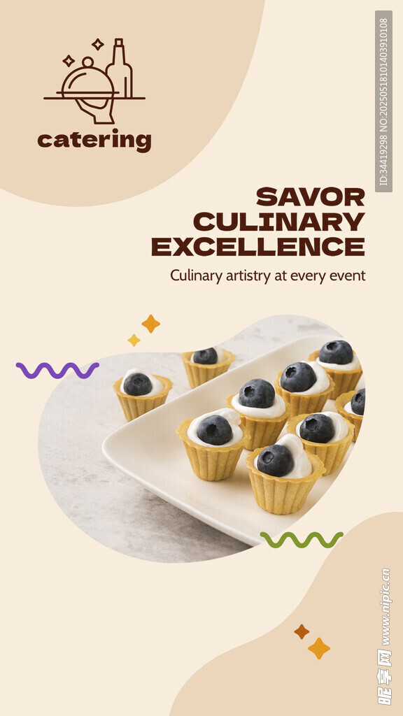 美味蛋挞 开启味蕾新体验