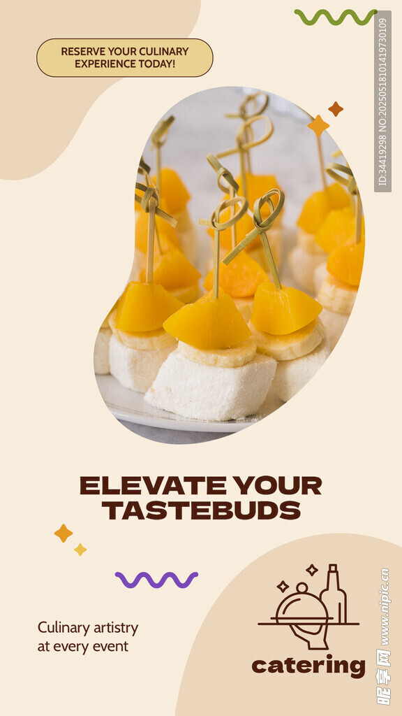 美味蛋挞 提升味蕾享受