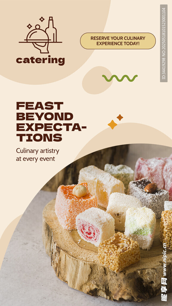 精致多样的水果拼盘甜点