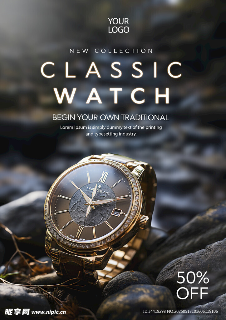 经典奢华手表促销中