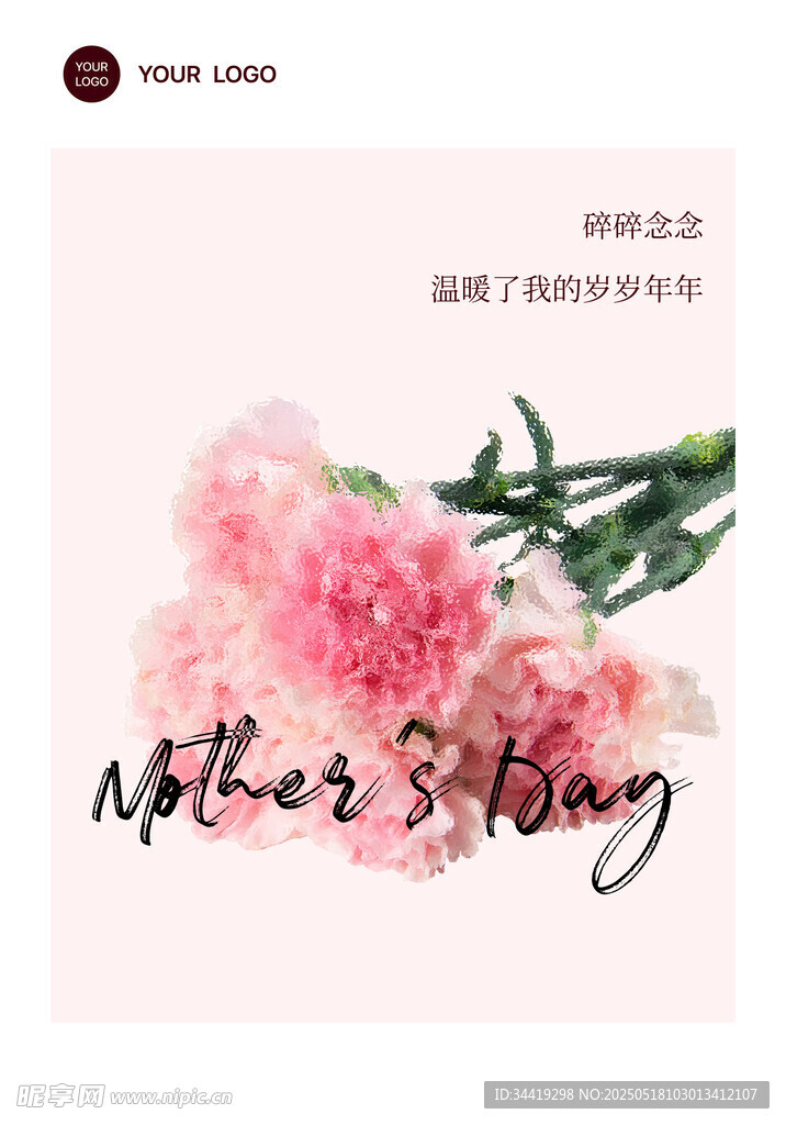 粉色康乃馨母亲节主题图